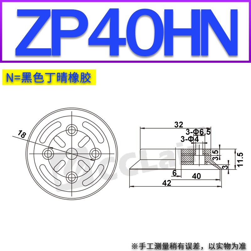 ZPT重载125真空100吸盘ZP32/40/50/63HS80HN/HBN/HBSU/HBNJ硅胶HB