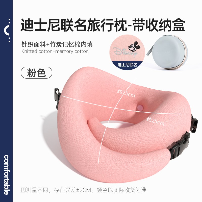 鸵鸟U型枕旅行睡觉不歪脖记忆棉颈枕飞机高铁坐车W长途车护颈枕