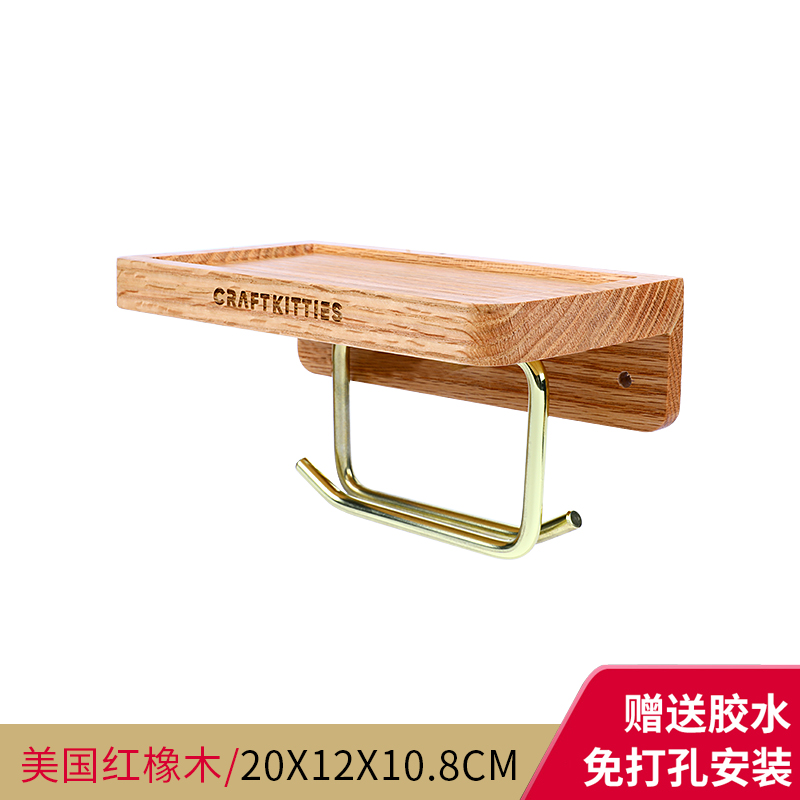 免打孔黑色胡桃木纸巾盒厕v所手纸架卫生间实木壁挂式卷纸架创意