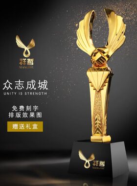 合作共赢奖杯定制翅膀晚会颁奖商务礼品定做握手制作季度优秀员工