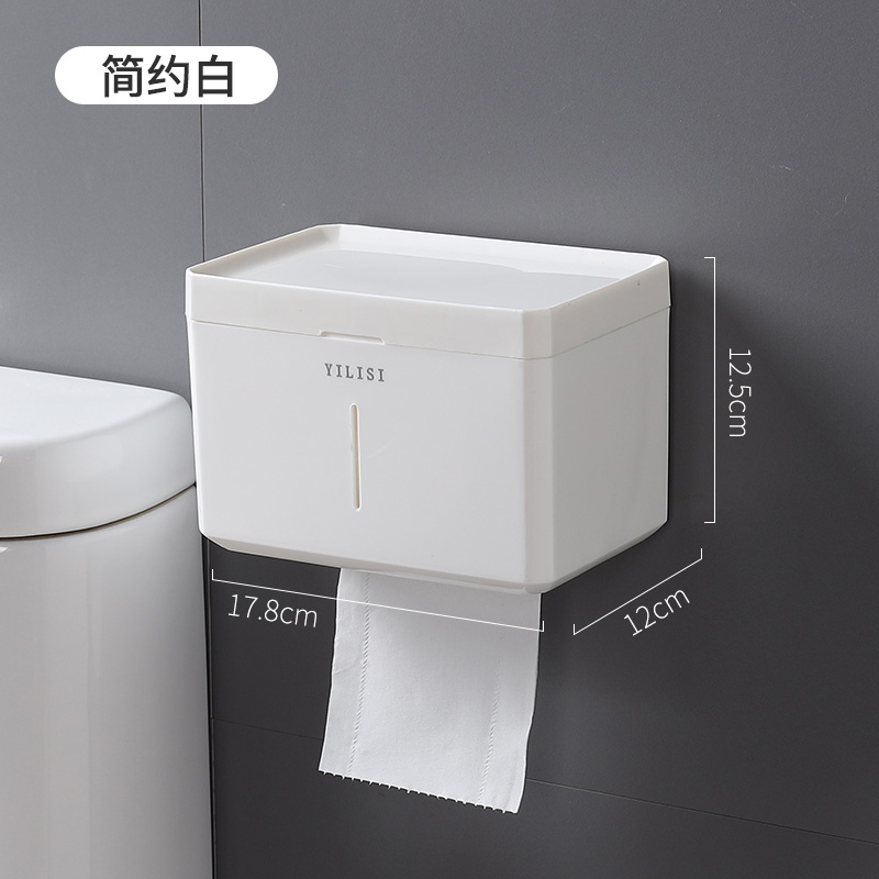 壁挂式纸巾盒免打孔厕纸盒大容量A卫生间厕所防水卷纸盒家用纸抽