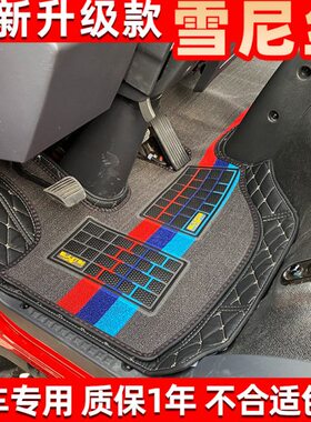 000E7五十铃0垫V10E0ECM7铃咖M货车p0M6庆铃脚踏V7放K国六K翼10C5