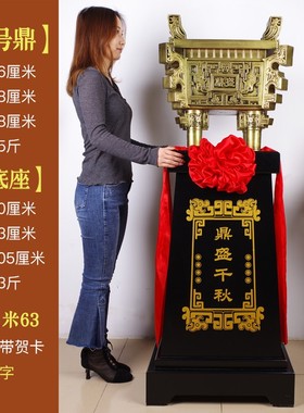 鼎工艺品摆件大号落地鼎招财办公室公司店M铺开业乔迁商务庆典礼