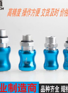 V--8S020手-内外牙内S手推双H开关106带锁-SFF阀丝0滑排气-15