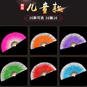 演出渐变胶道具儿童广场舞歌州秧子舞蹈扇双面跳舞扇拍可扇子一对
