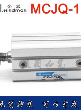 J/2金-40DM25MC45Q11M15器20/351210/气缸M/30//50IN-5-N/台湾A//