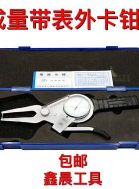 -602040 08表-卡钳0规 60 成卡20精度40-10带.量081 0  外0 -外-0