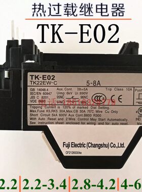 0A2过-接触器2TTKC0 8质-保TK- E年-继电器热2载保护EE522电机 TK
