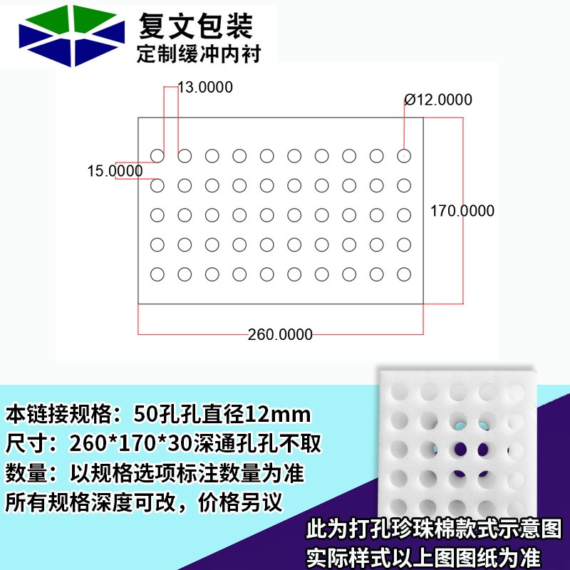 小零件珍珠棉包装盒各种圆孔径6mm-400mKm直径打孔泡沫周转盒定做