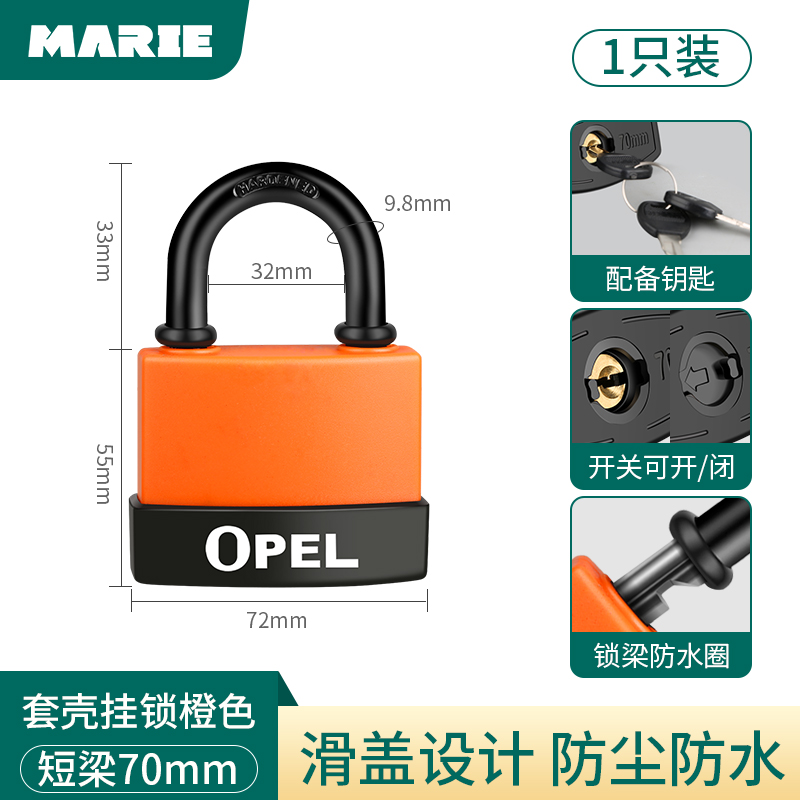 挂锁小钥a匙锁带钥匙户外防水锁防锈钥匙锁防盗锁收纳柜大门锁车