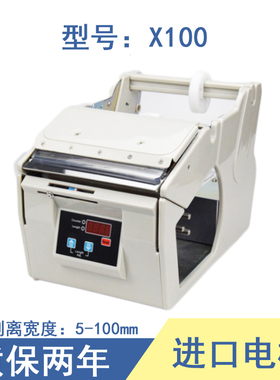 全自动标签剥离机条l码不干胶标签分离器FTR-118C透明光纤撕剥标