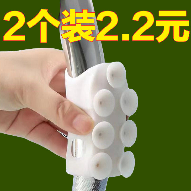 浴室花洒支架免打孔万向吸盘可移动通用型喷头固定神器硅胶架底座