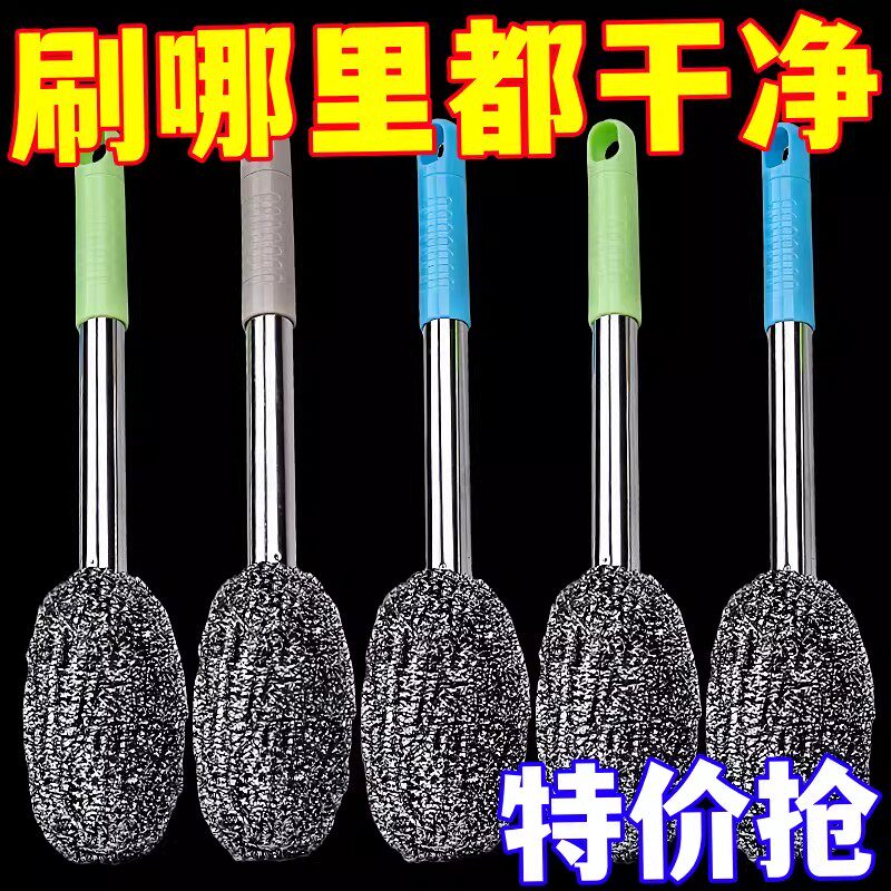 长杆带柄钢丝球不生锈多用刷图片