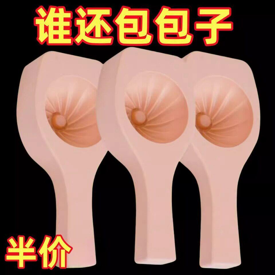 包子模具家庭手工制作馒头糕点不粘易脱模神器厨房定制烘培模器具