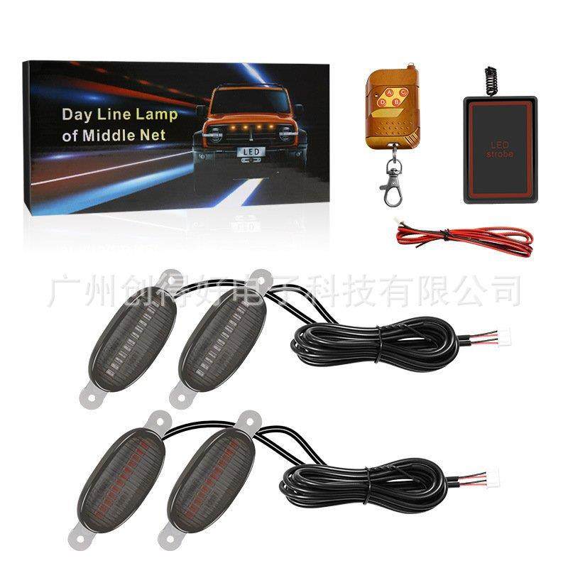 汽车中网小黄灯12LED格栅装饰灯猛禽日行灯无线遥控常亮频闪灯,鲜花速递/花卉仿真/绿植园艺,割草机/草坪机,淘宝优惠券,粉丝福利购,淘宝优惠卷