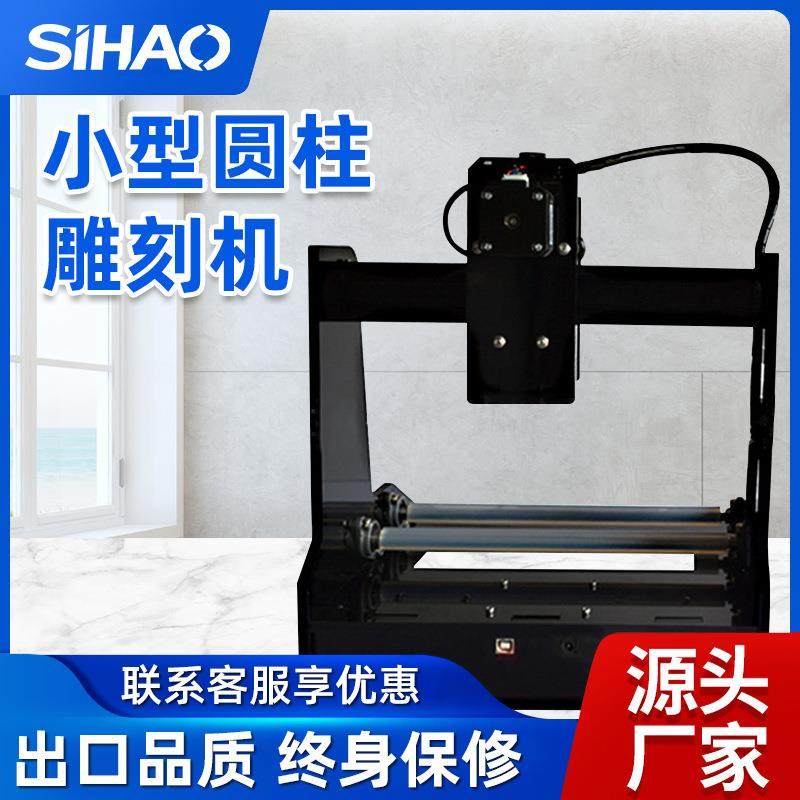小型圆柱雕刻机多功能不锈钢激易拉罐圆柱雕刻机数控 厂家,鲜花速递/花卉仿真/绿植园艺,割草机/草坪机,淘宝优惠券,粉丝福利购,淘宝优惠卷