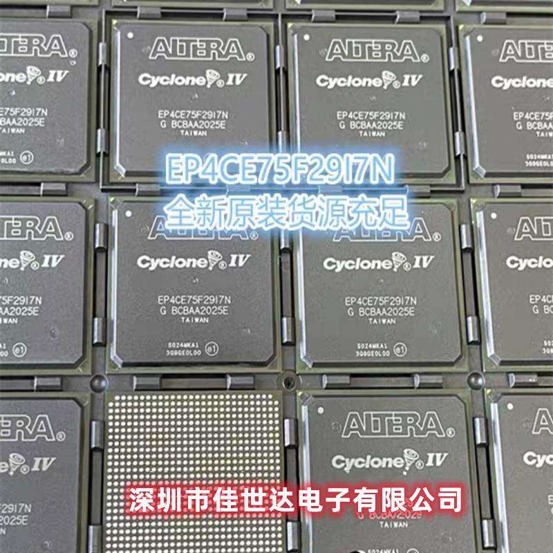 原装EP4CE75F29C8N EP4CE75F23I7N EP4CE115F29C8N 编程门阵列IC