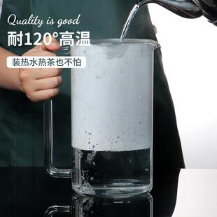 日式冰水分离冷水壶PC可拆卸凉水果汁饮料酸梅汤扎壶冰镇啤酒神器