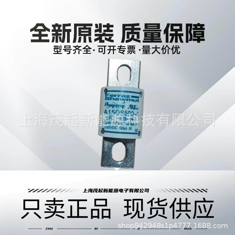 罗兰A15QS400-4 A15QS500-4 A15QS300-4 A15QS350-4 A15QS800-4