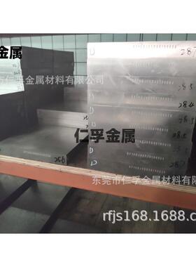 模具钢冲子料SLD DC53 SKD11淬火料硬料超深冷厚度2-70*200*200mm
