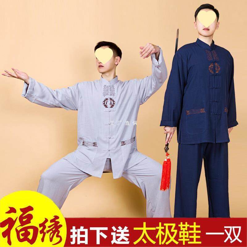 小和山新款太极服女春夏棉麻刺绣中老年武术练功服男新中式晨练服