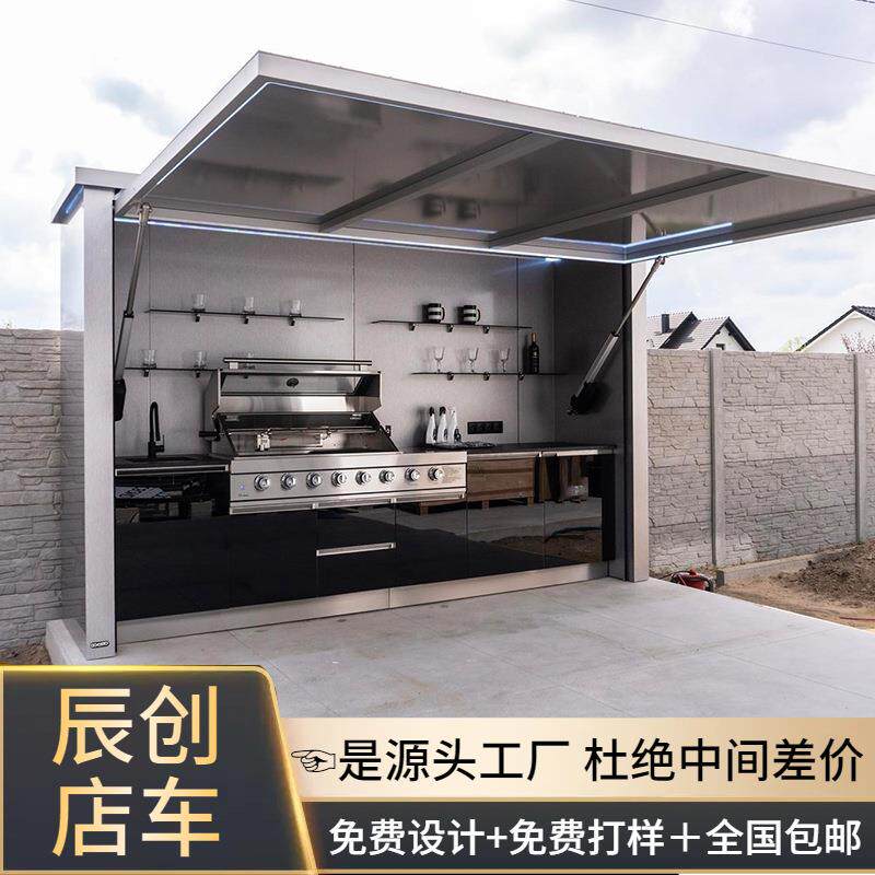 野营移动厨房一体箱 折叠工作台带储物 户外营地烧烤煮食派对厨房