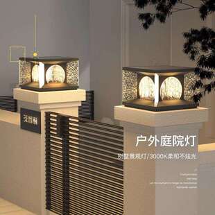 太阳能大门柱子灯围墙柱头灯别墅门柱灯户外庭院花园灯防水立柱灯