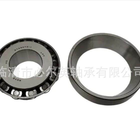 厂家直售汽车专用圆锥滚子轴承M88048/10 LM48548/10 M88649/10,电子元器件市场,其它元器件,淘宝优惠券,粉丝福利购,淘宝优惠卷