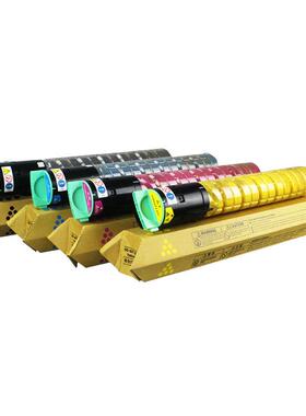 班图适用理光MPC2550粉盒C2551 C2050 2530彩色 复印机 优质墨粉