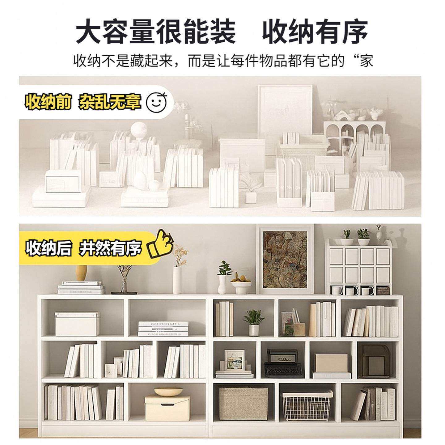 书架落地置物架客厅格子柜家用高级柜子书柜储物柜一体靠墙展示柜图片