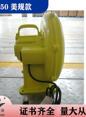 U-450W美规UL款气模风机115V派对户外充气用品鼓风机拱门中压风机