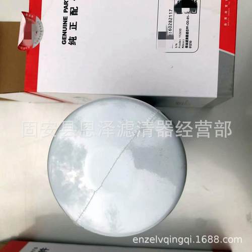 现货供应 60282117 滤芯 型号齐全质优价廉