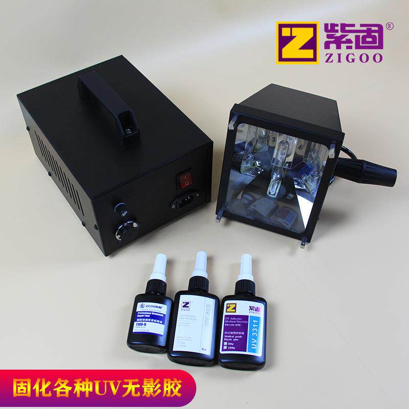 紫外线固化灯UV胶水油墨光油大功率1000W高压汞灯无影胶烤灯UV漆