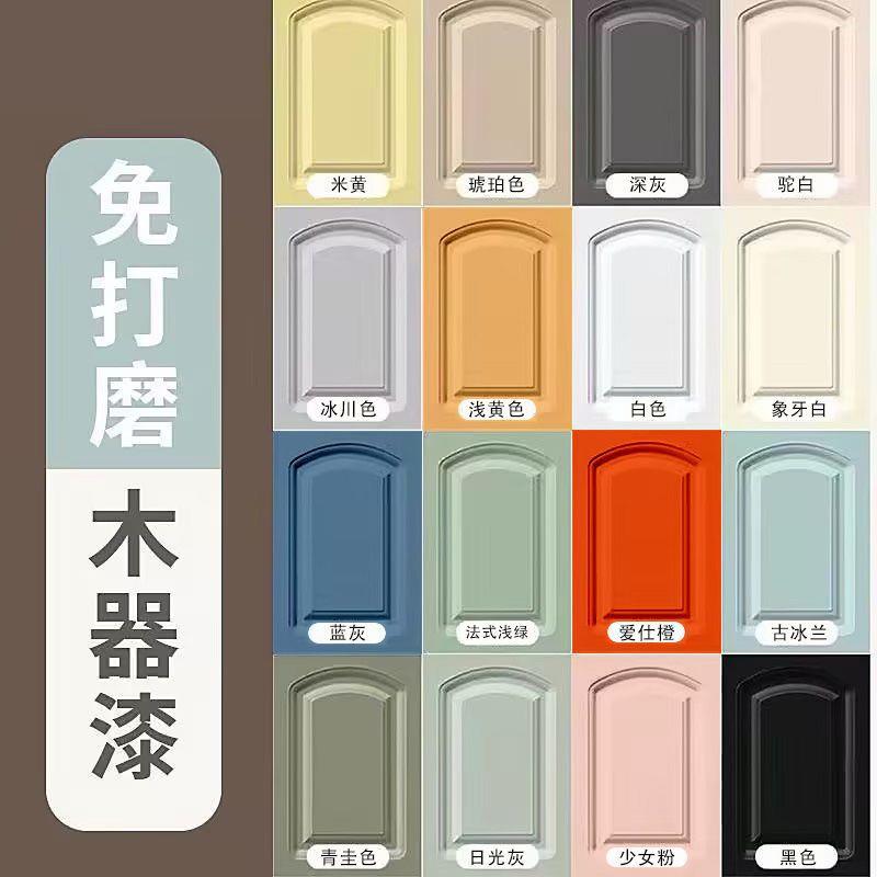 水性木器漆翻新木门木柜木质家具改色防水无味涂料油漆