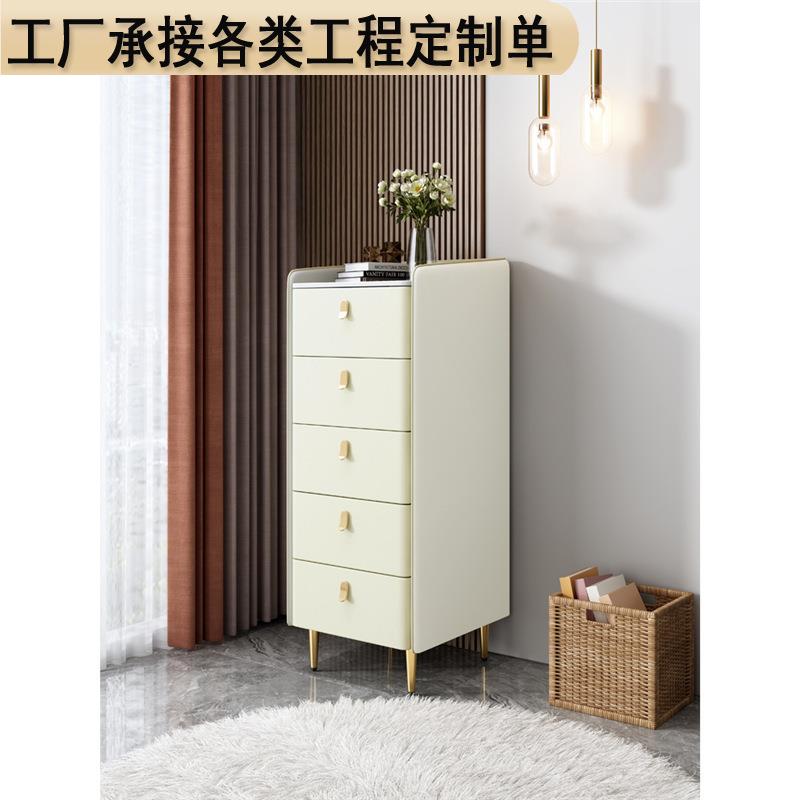 五斗柜实木窄柜轻奢简约意式岩板卧室皮储物收纳柜电视小边柜斗橱