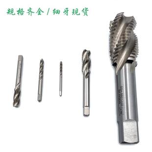上海申利螺纹SLT螺旋槽丝锥公制机用牙攻HSS高速钢M30 36 42 48mm