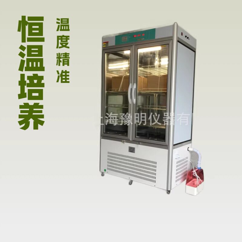 恒温恒湿箱样品培养箱恒温恒湿培养箱实验室培养箱