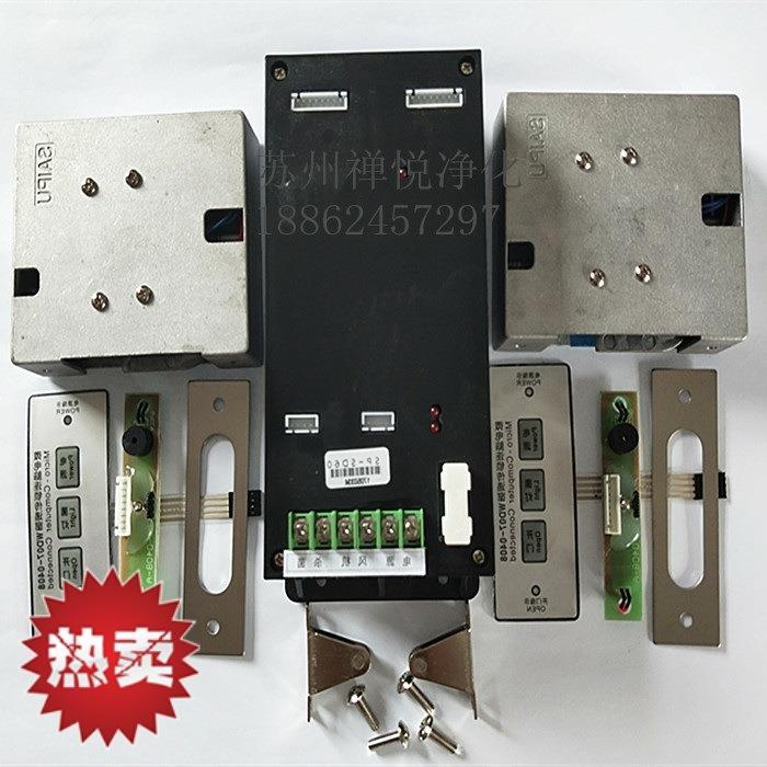 传递窗微电脑 电子连锁 电子互锁 微电脑电子连锁 传递窗控制器
