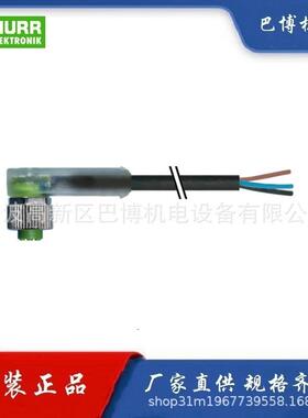 Murr/穆尔7000-12381-6130500/线缆/插头线缆 现货