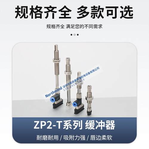 SMC型ZP2-T5010WNK10-B5 T8020WNK30 R6030WNK30-04 椭圆真空吸盘