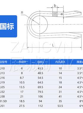 矿用不锈钢U型销KJ10液压管路固定销子紧固销304不锈钢u型卡DN19