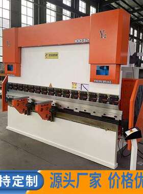 40/63吨电液伺服数控折弯机160T/4000金属不锈钢镀锌板折弯机厂家