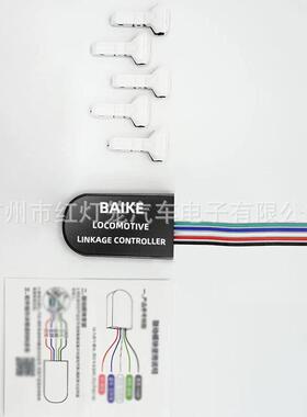 LED眼睛灯屏恶魔眼EYES for car联动控制器转向刹车倒车双闪联动