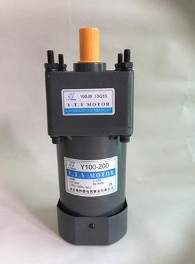 200W调速电机 VTV单相电机 齿轮调速马达 YN100-200/100JB30G15