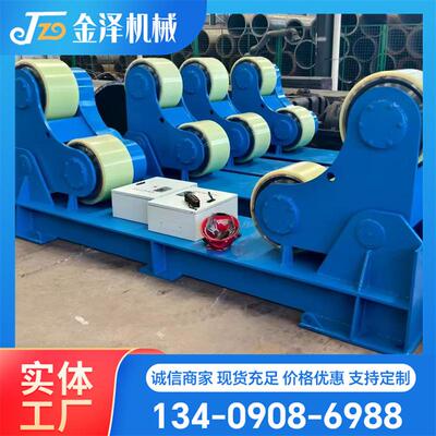 滚轮架50吨60吨自调式滚轮架压力容器用转胎风电用焊接滚轮架无线