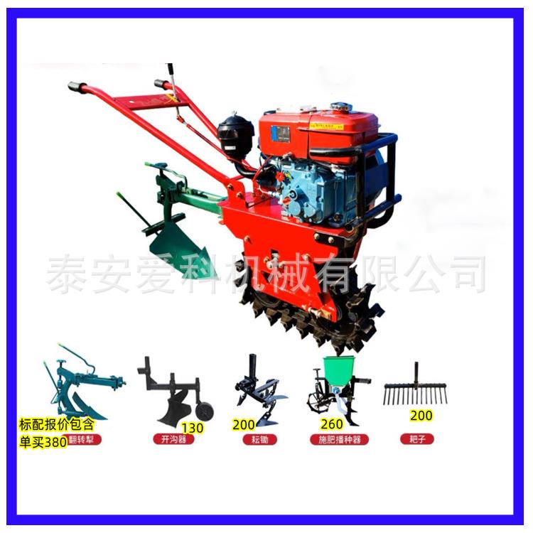 手推播种施肥机链轨式耘耕除草机5种配件可选田间垄沟趟地开沟机
