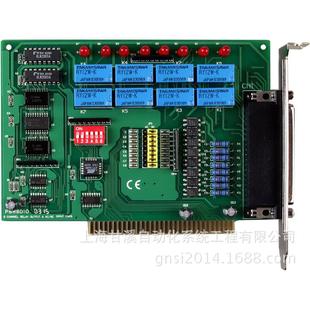 泓格ISA总线IO采集卡 8路继电器输出 P8R8DIO板卡8路光隔DI