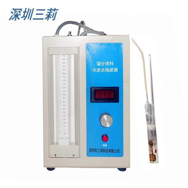 LC-1型馏分燃料冷滤点抽滤器 柴油粗柴油冷滤点测定抽滤装置,鲜花速递/花卉仿真/绿植园艺,割草机/草坪机,淘宝优惠券,粉丝福利购,淘宝优惠卷