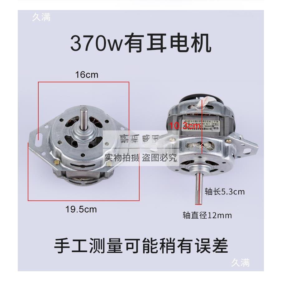 电动压面条机宝迪电机马达襄乐牌福鹿白水寺俊媳妇面条机电振尾荣