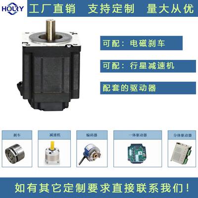 110大功率直流无刷电机现货供应48V大扭矩大型AVG设备电机马达